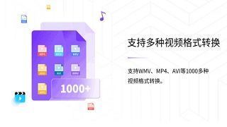 mflac格式转换成mp3格式的方法是什么？