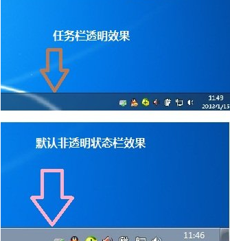 w7任务栏怎么变透明