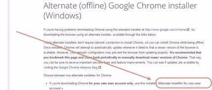 chrome离线安装包怎么安装