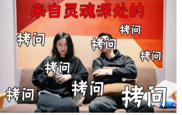 灵魂拷问是什电仍布春笔烟晚么意思