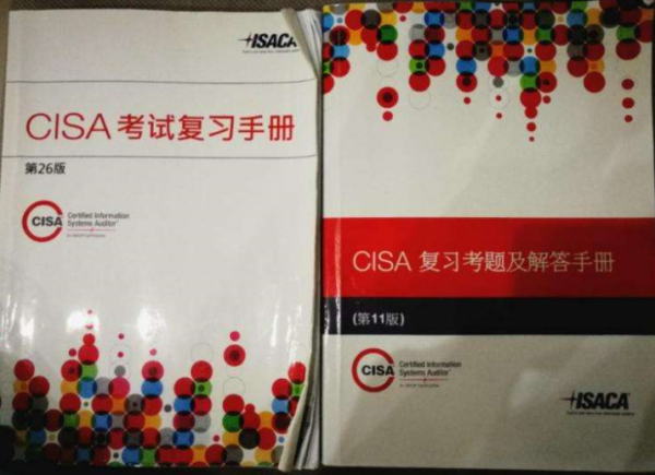 考来自CISA证书都有360问答什么条件？（比如：候看知眼果积学历？流程？）