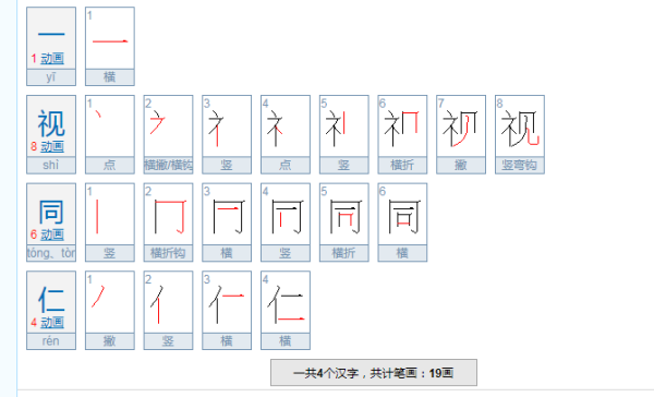 雨露均沾是什么意思？