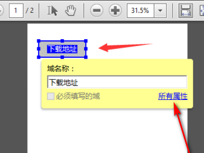 如何建立那八零鱼种一点链接就直接显示pdf页面的网上链接？