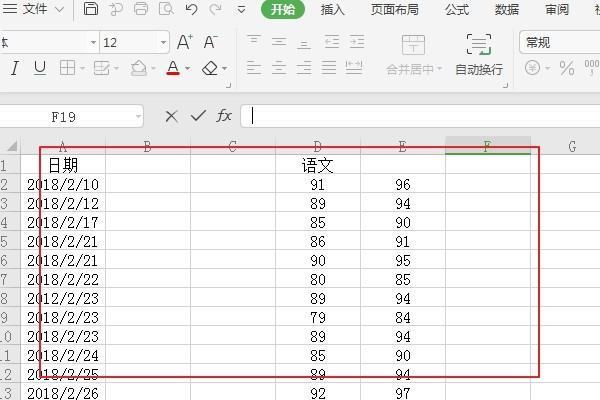 EXC来自EL在粘贴的时候提示“不同的单元格格式太多”