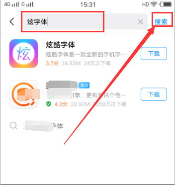 微信字体颜色怎么改变？谢谢