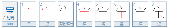 四个金字读什么？