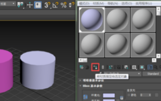 3DMA值百费翻能子改肉害证X怎么打开材质编辑器