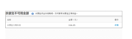 支付宝里资金被冻结了怎么解冻？