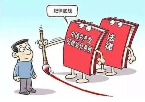 节前廉洁谈来自话记录内容是什么？