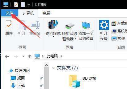 怎么在win10系统下打开cmd