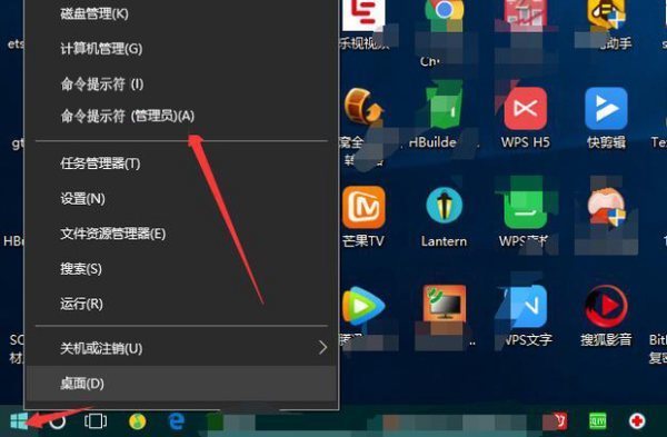 怎么在win10系统下打开cmd