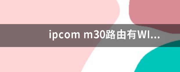 ipcom