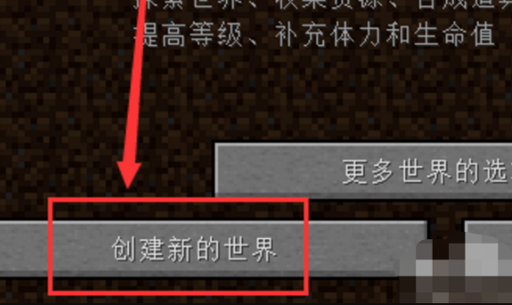 我的世界电脑版怎么开作弊？