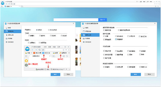 175游戏浏览器全新升级，打造用户最满意的游戏浏览器