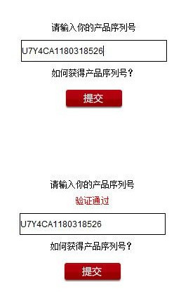 如何在华为官网检验手机真伪