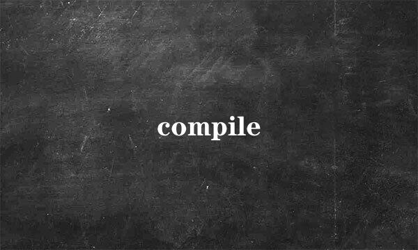 compile