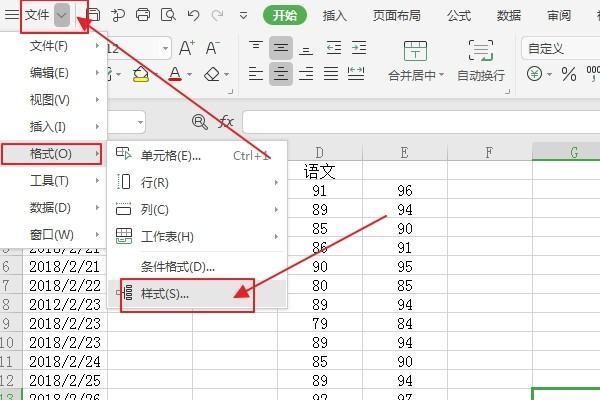 EXC来自EL在粘贴的时候提示“不同的单元格格式太多”