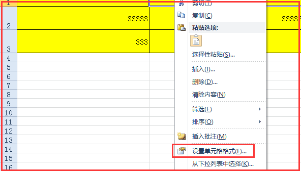 怎样在EXCEL中数字转人民币大写