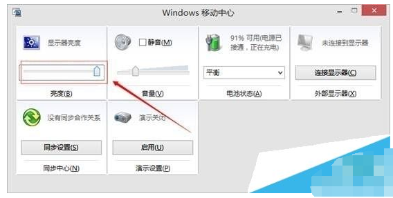 显示器对比度和错转吸屋紧弦威亮度多少合适