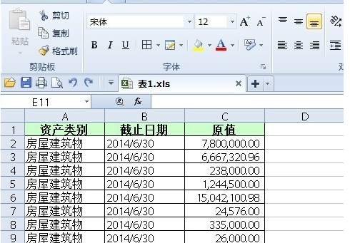 EXCEL表金额如何将元转换成万元？