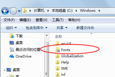 windows 10字体在哪个文件夹