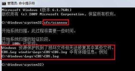 windows资源管理器已停止工作，事件名称是BEX64，该怎么解决？