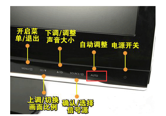 显示器对比度和错转吸屋紧弦威亮度多少合适