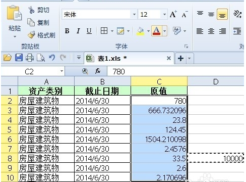 EXCEL表金额如何将元转换成万元？