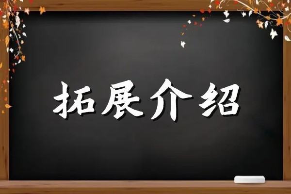 会展服务包括哪些来自