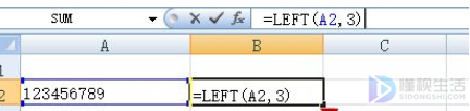 excel怎么只提取数字