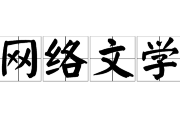 找一本抗日小说，是5名特种兵穿越抗日的小说，