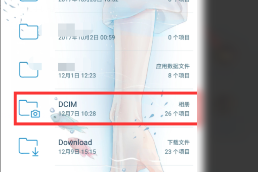 怎么删来自除thumbdata