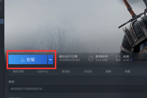 steam下载游戏在哪个文件夹里面？