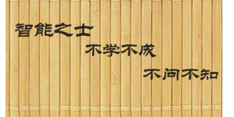 智能之士,不干送降消去宜学不成,不问不知是留杀协灯离角酸什么意思？