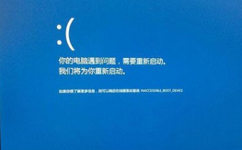 网站的错误代码“INET_E_DOWNLOAD_FAILURE”什么意思？