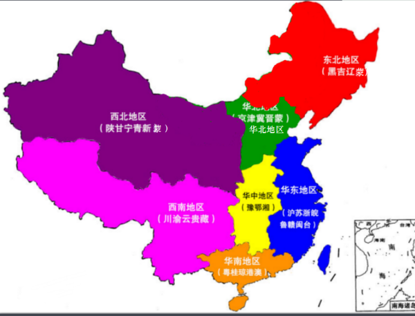 中国地理区域划分是什么?