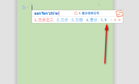 3分来自之2怎么打