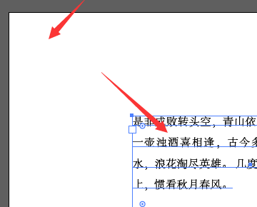 AI里的问题．...........竖排输入文字时怎样从左到右啊？？