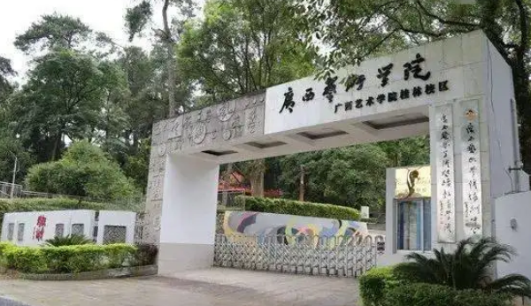 视觉传达设计专业大学排名