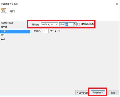 台来自式电脑定时关机怎么设置