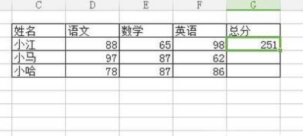 电脑求和公式怎么操作