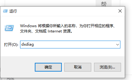 怎么禁用3D加速？