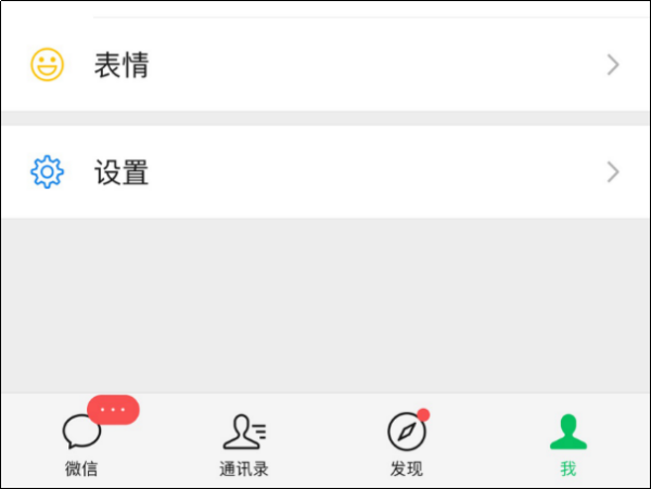 怎么把声微信视频铃声设置成自己喜欢的音乐？