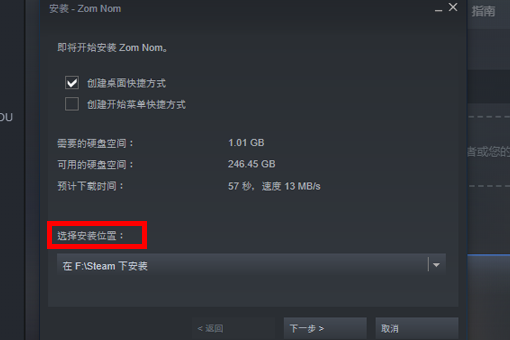 steam下载游戏在哪个文件夹里面？