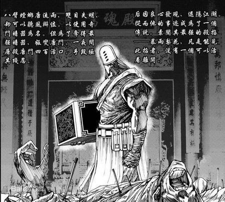 《镇魂街》中武神躯究竟是什么意思？