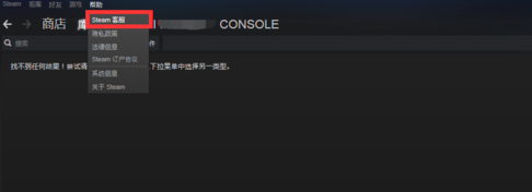 怎么解除该Steam已经被VACBanned