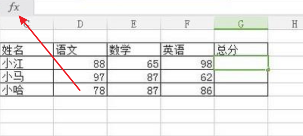 电脑求和公式怎么操作