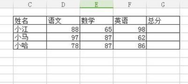 电脑求和公式怎么操作