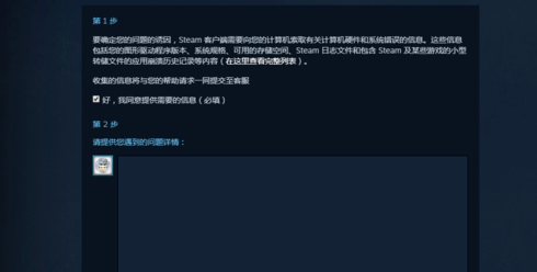 怎么解除该Steam已经被VACBanned