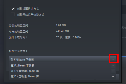 steam下载游戏在哪个文件夹里面？